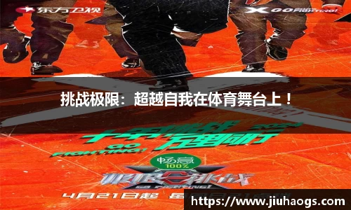 必博bibo官网