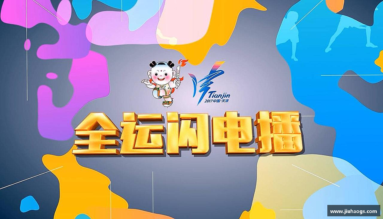 威廉希尔williamhill搏击激情，燃烧梦想！